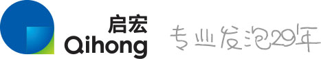 石家莊啟宏新材料制品有限公司.