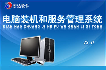 聯想臺式電腦在阿里云云市場的計算機系統服務產品及知識介紹