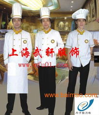 專業廚師服制造 酒店、烘焙、工廠多場景應用與市場解析