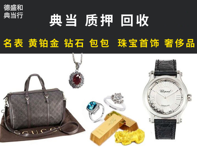 天津當鋪的記憶 典當與誠信的交織