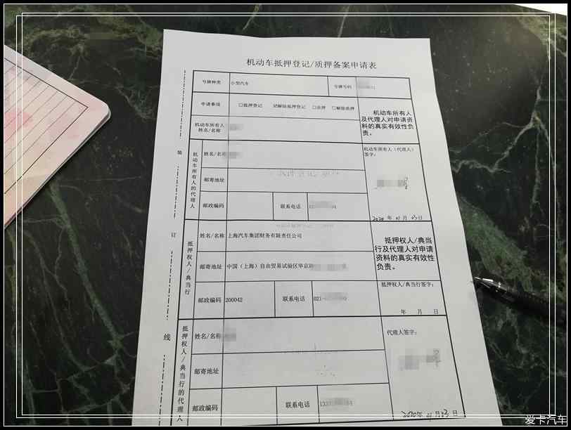 風雨三載 車貸結清:歲末年初我?guī)±侨ソ庋海馁|(zhì)押到解押的駕考心路 | 典當實例